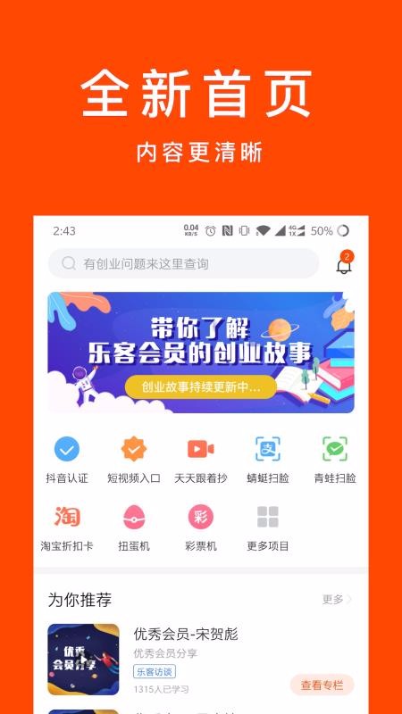 ֿͶֻapp-ֿͶ v2.8.5 ׿