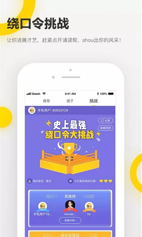 жֻapp-ж v4.4.0.4 ׿