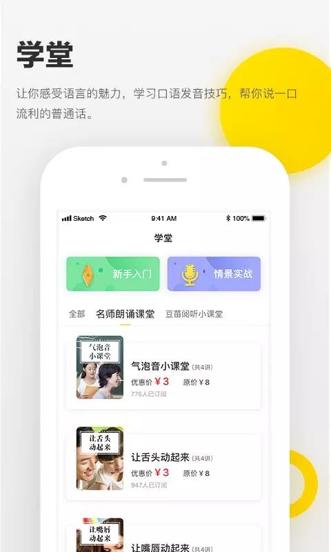 жֻapp-ж v4.4.0.4 ׿
