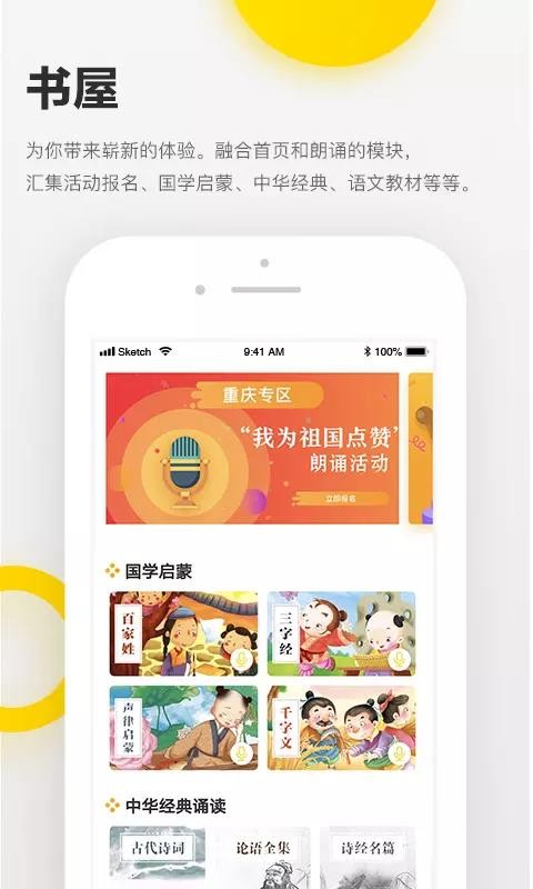 жֻapp-ж v4.4.0.4 ׿