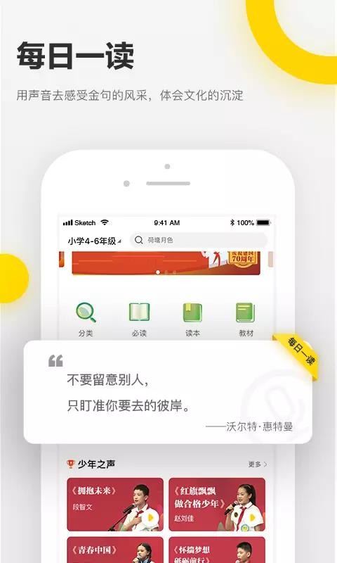 жֻapp-ж v4.4.0.4 ׿