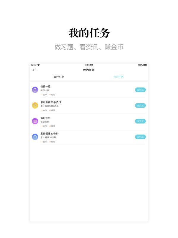 Կ365ֻapp-Կ365 v7.3.0 ֻ