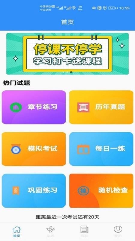 ټѧֻapp-ټѧ v1.0.2 ֻ