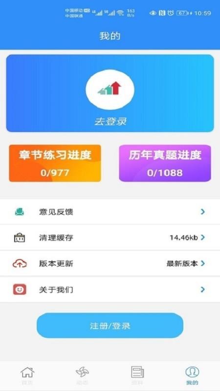 ټѧֻapp-ټѧ v1.0.2 ֻ