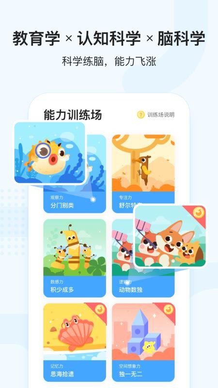 С˼άֻapp-С˼ά v1.3.1 ֻ