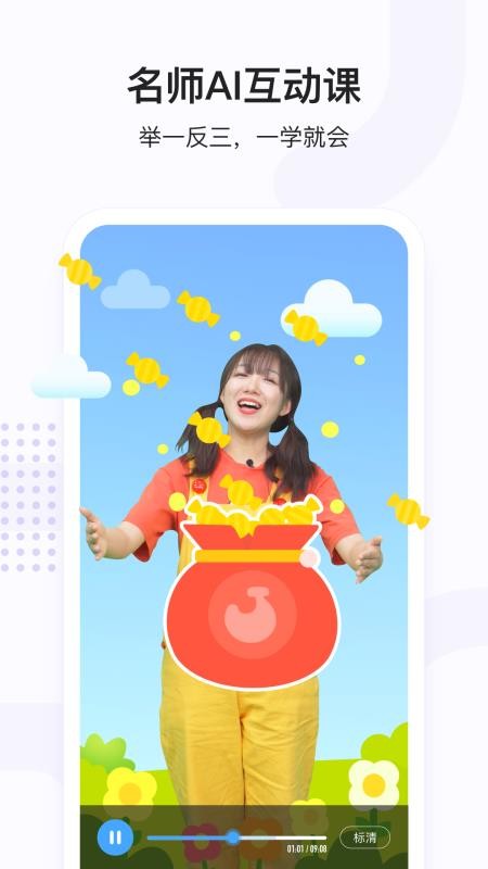 С˼άֻapp-С˼ά v1.3.1 ֻ