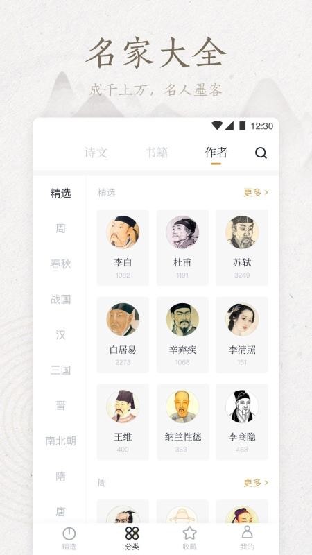 ֻapp- v1.6.02 ׿