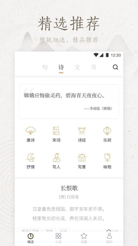 ֻapp- v1.6.02 ׿