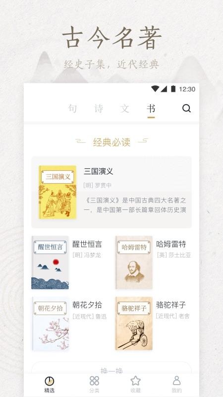 ֻapp- v1.6.02 ׿