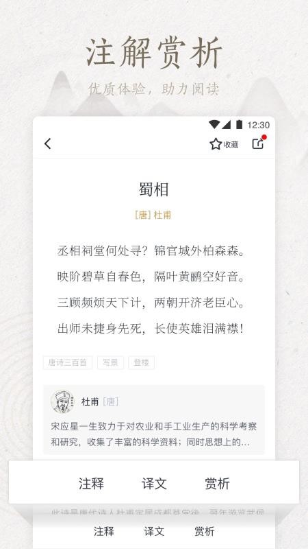 ֻapp- v1.6.02 ׿
