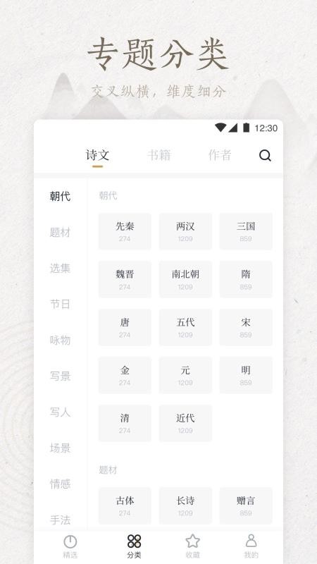 ֻapp- v1.6.02 ׿