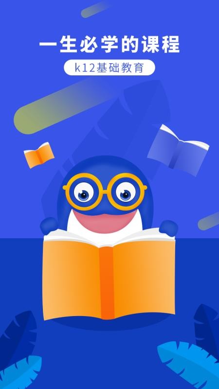 ֻapp- v1.3.7 ׿