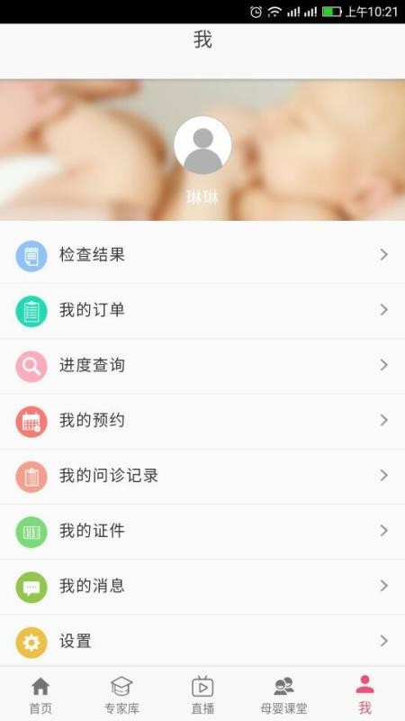 нֻapp-н v2.1.6 ֻ