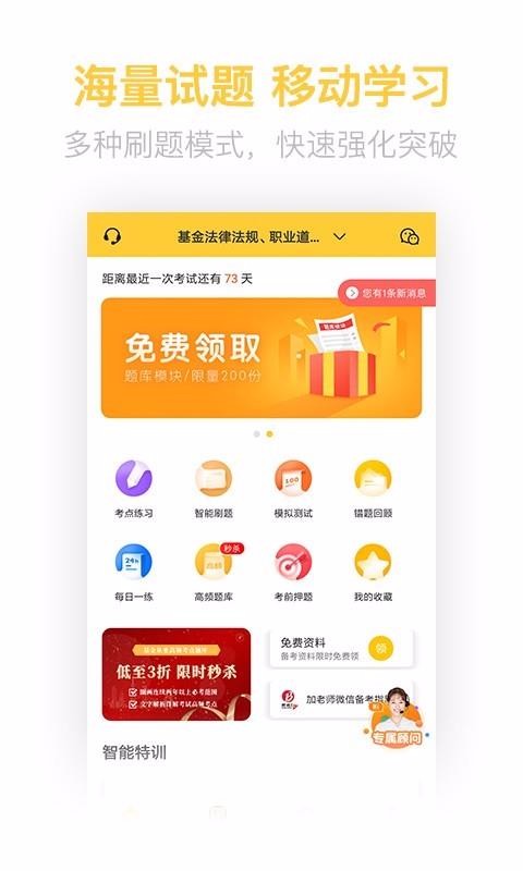 ҵʸֻapp-ҵʸ v2.5.6 ֻ