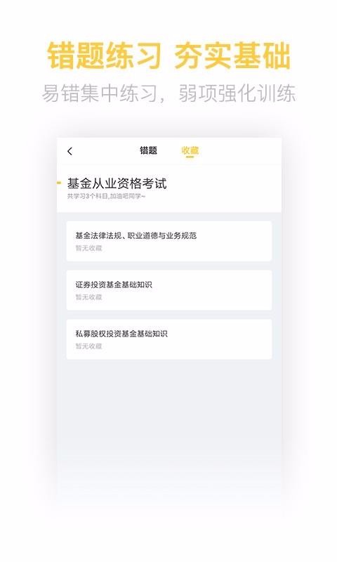 ҵʸֻapp-ҵʸ v2.5.6 ֻ