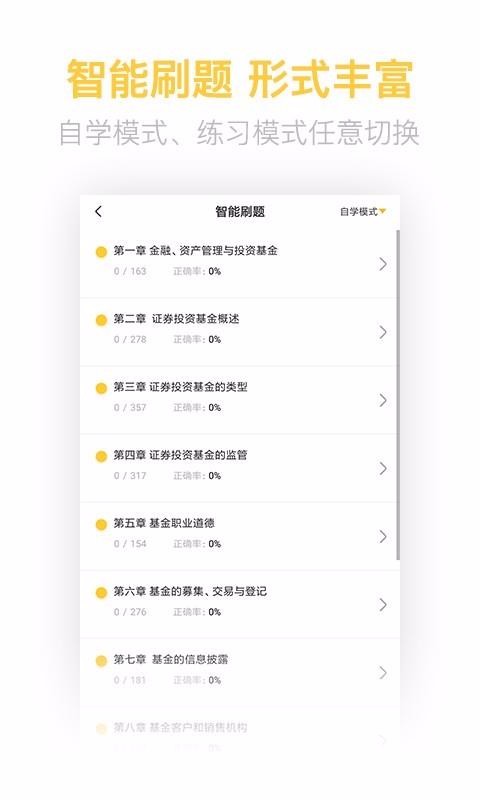 ҵʸֻapp-ҵʸ v2.5.6 ֻ