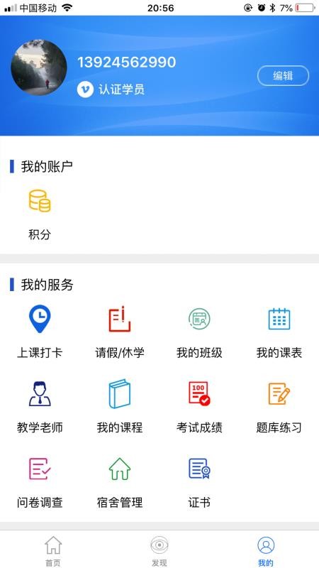 ְֻapp-ְ v1.0.46 ׿