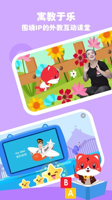 Ӣֻapp-Ӣ v3.4.0 ֻ