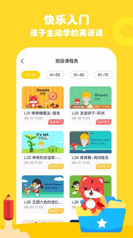 Ӣֻapp-Ӣ v3.4.0 ֻ