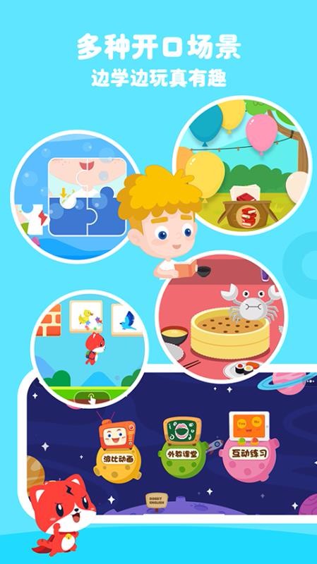 Ӣֻapp-Ӣ v3.4.0 ֻ
