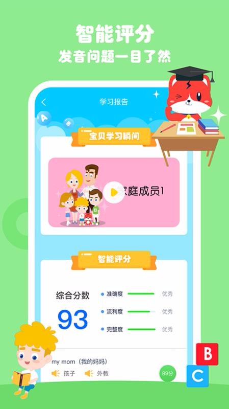Ӣֻapp-Ӣ v3.4.0 ֻ