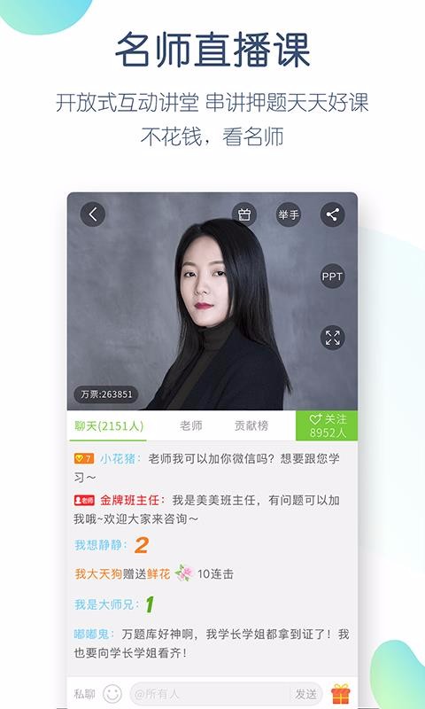 ֻapp- v4.4.2.0 ׿
