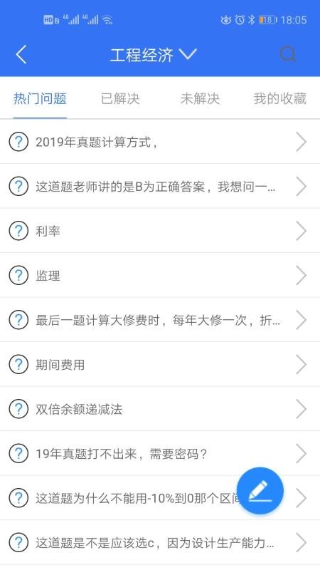 ֻapp- v4.1.9 ׿