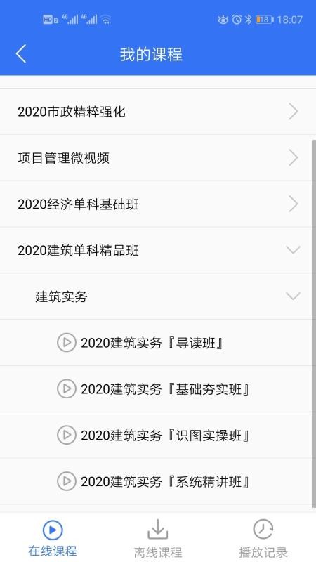 ֻapp- v4.1.9 ׿