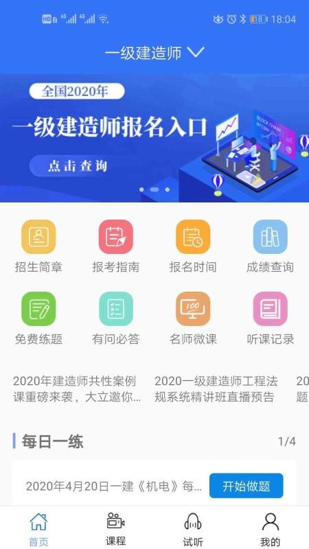 ֻapp- v4.1.9 ׿