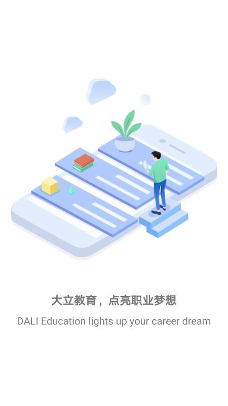 ֻapp- v4.1.9 ׿