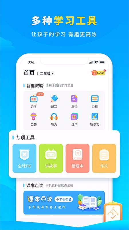 ѧֻapp-ѧ v5.14.8 ׿
