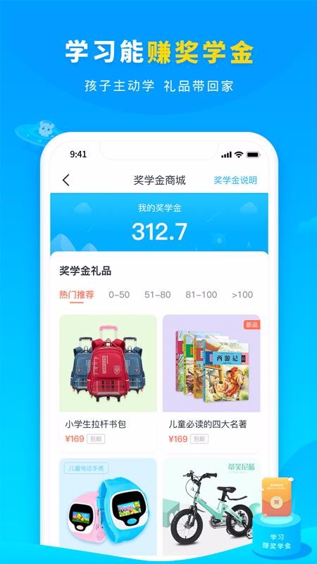 ѧֻapp-ѧ v5.14.8 ׿