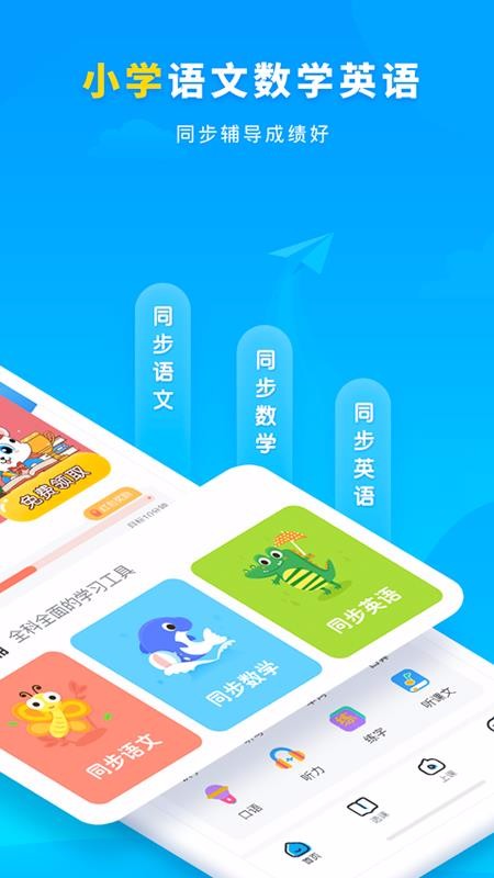 ѧֻapp-ѧ v5.14.8 ׿