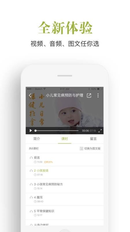 Ľֻapp-Ľ v3.4.2 ׿