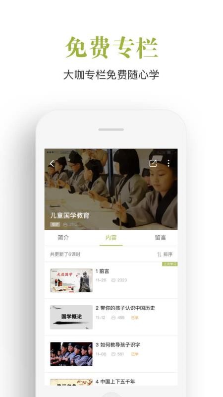 Ľֻapp-Ľ v3.4.2 ׿