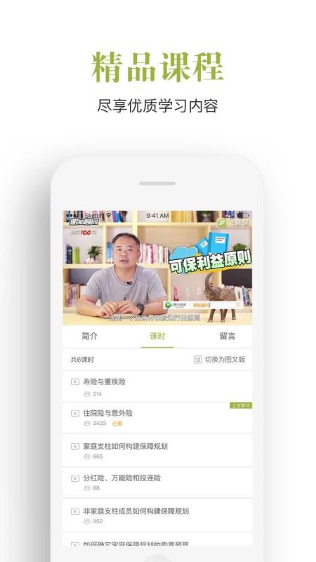 Ľֻapp-Ľ v3.4.2 ׿