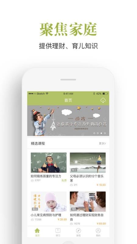 Ľֻapp-Ľ v3.4.2 ׿
