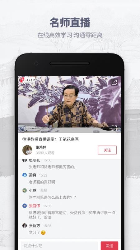 ѧֻapp-ѧ v4.3.2 ֻ