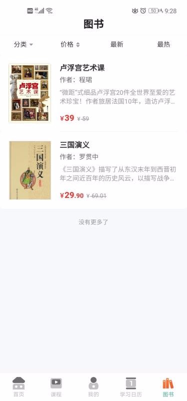 컭ֻapp-컭 v1.0.1 ׿