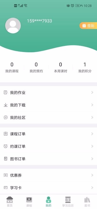 컭ֻapp-컭 v1.0.1 ׿