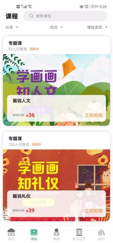 컭ֻapp-컭 v1.0.1 ׿