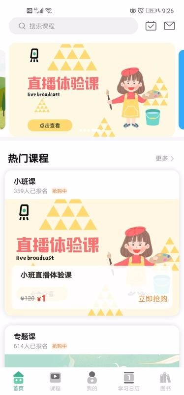 컭ֻapp-컭 v1.0.1 ׿