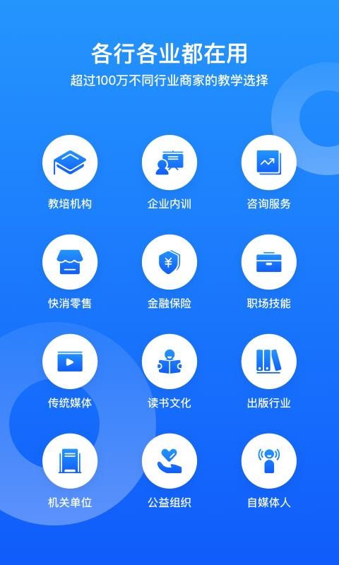 Сֻͨapp-Сͨ v2.1.4 ׿