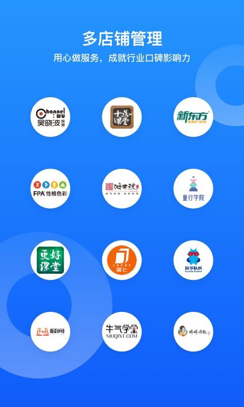 Сֻͨapp-Сͨ v2.1.4 ׿