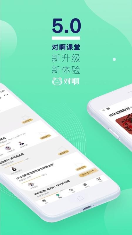 ԰ֻapp-԰ v5.2.1 ֻ
