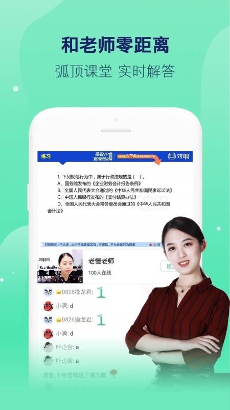 ԰ֻapp-԰ v5.2.1 ֻ