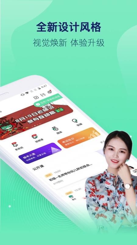 ԰ֻapp-԰ v5.2.1 ֻ