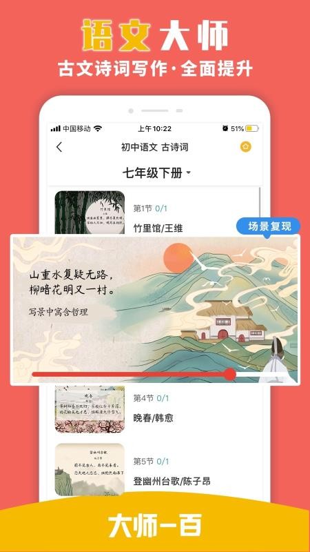 ʦһֻapp-ʦһ v1.3.0 ׿