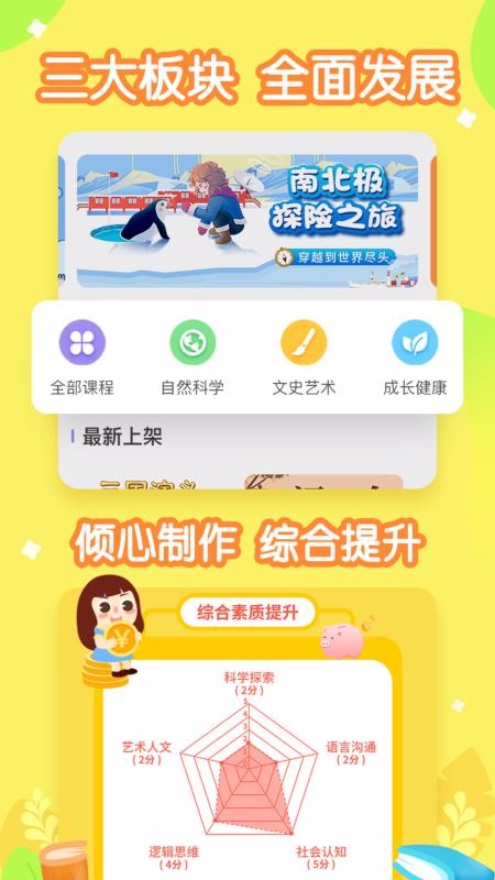 Сֻapp-С v1.7.5 ׿