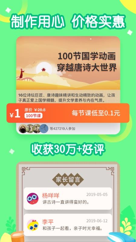 Сֻapp-С v1.7.5 ׿